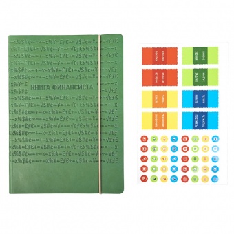 Книга финансиста фото 