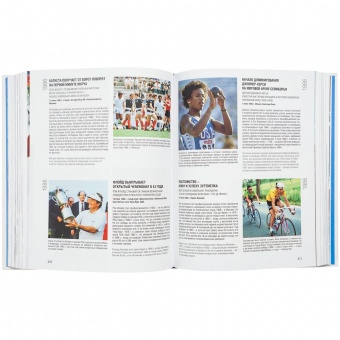 Книга «Главные спортивные рекорды планеты» фото 