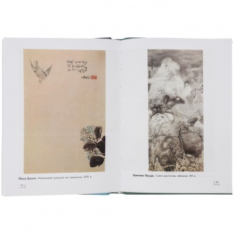 Книга «Искусство Японии» фото 