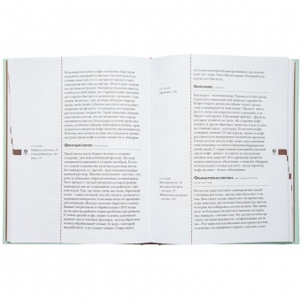 Книга «Словарь кофе» фото 