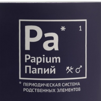Кружка «Папий» c покрытием софт-тач, темно-синяя фото 