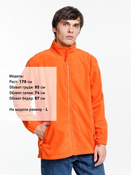 Куртка мужская North 300, оранжевая фото 10