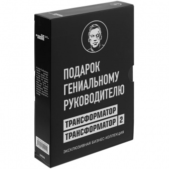 Набор книг «Подарок гениальному руководителю» фото 