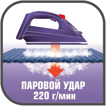 Паровой утюг TurboPro, фиолетовый фото 