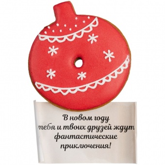 Печенье с предсказанием «Елочный шар», красное фото 