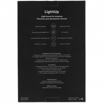 Планшет для рисования светом LightUp фото 