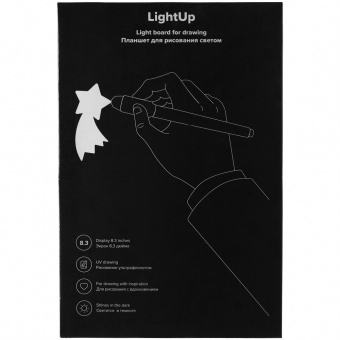 Планшет для рисования светом LightUp фото 