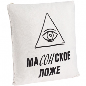 Подушка «Масонское ложе», неокрашенная фото 