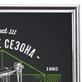 Рамка Glowness, серебристая фото 