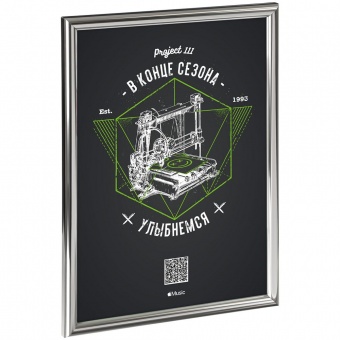 Рамка Glowness, серебристая фото 