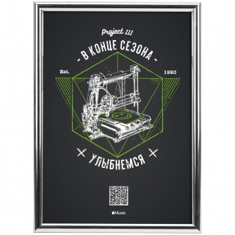 Рамка Glowness, серебристая фото 