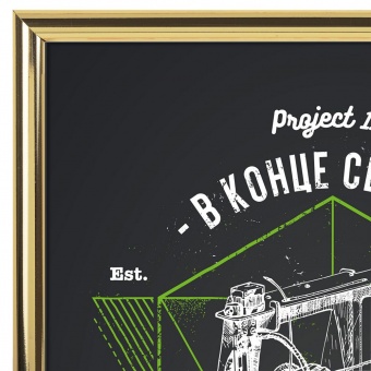 Рамка Glowness, золотистая фото 