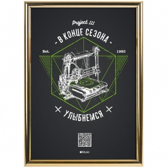 Рамка Glowness, золотистая фото 