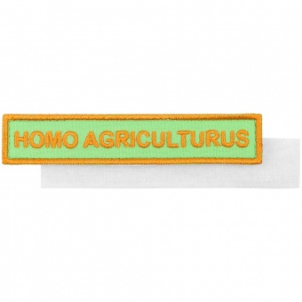 Шеврон на липучке Homo Agriculturus фото 