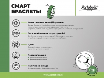 Смарт браслет Only, черный фото 