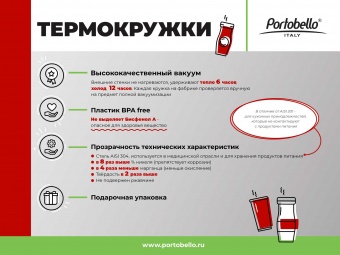 Термобутылка вакуумная герметичная Fresco Neo, серая фото 