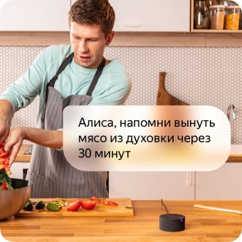 «Яндекс.Станция Мини». Умная колонка с «Алисой», черная фото 