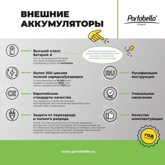 Внешний аккумулятор, Stone Island PB, 7800 mAh, т.-серый/зеленый,  подарочная упаковка фото 