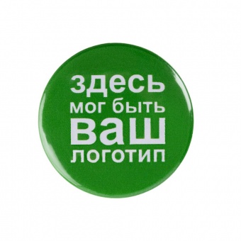 Значок закатной Pinback Print, L фото 