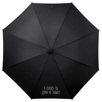 Зонт-трость «А голову ты дома не забыл», черный фото 
