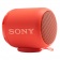 Беспроводная колонка Sony SRS-10, красная фото 10