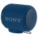 Беспроводная колонка Sony SRS-10, синяя фото 3