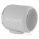 Беспроводная колонка Sony SRS-10, светло-серая фото 5