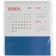 Календарь настольный Datio, синий фото 4