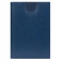 Недатированный ежедневник SHIA NEW 5451 (650 U) 145x205 мм синий фото 1