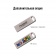 USB Флешка, Flash, 16Gb, серебряный, в подарочной упаковке фото 8