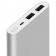 Внешний аккумулятор Mi Power Bank 2S, 10000 мАч, серебристый фото 9